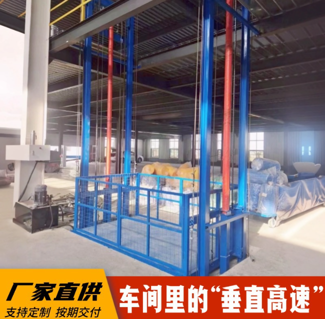 内江4吨二层升降货梯安装